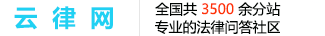重庆璧山区律师